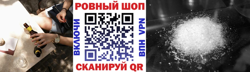  Кокаин Шагонар