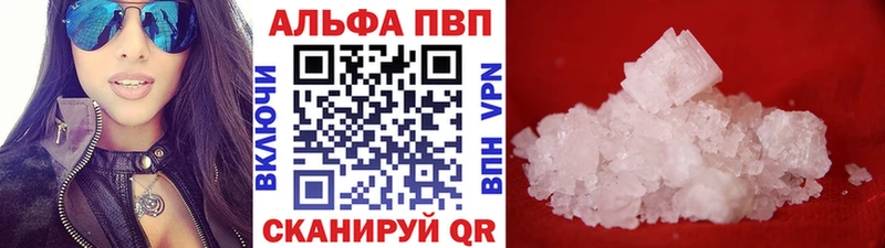 Купить наркотики Шагонар А ПВП  МАРИХУАНА  МЕФ  ГАШ 