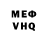 Кетамин VHQ Odious Black
