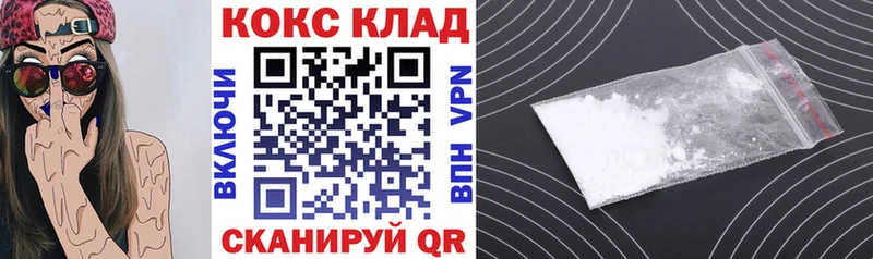 даркнет наркотические препараты  Шагонар  Кокаин 99%  наркошоп  hydra маркетплейс 