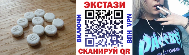 кракен сайт  Шагонар  Ecstasy Philipp Plein  закладка 