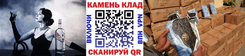 ГАШ ice o lator  купить   Шагонар 