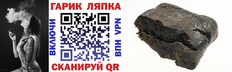 ГАШИШ гарик Шагонар