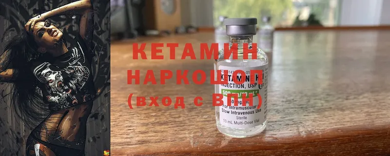 сайты даркнета телеграм  Шагонар  Кетамин ketamine  omg рабочий сайт 