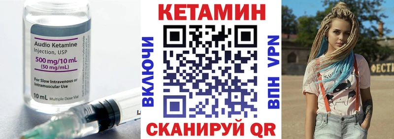 Кетамин VHQ  OMG tor  Шагонар 