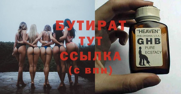 дистиллят марихуана Приозерск