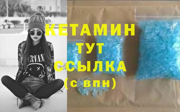 мефедрон Покровск