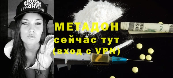 MDMA Протвино