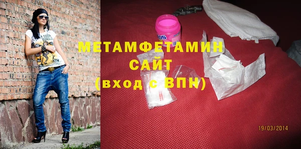 мефедрон Покровск