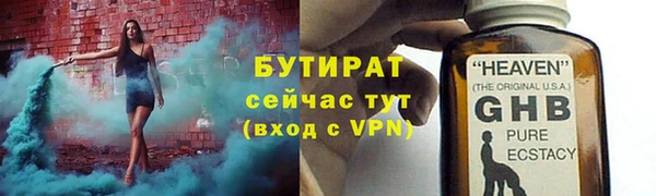 дистиллят марихуана Приозерск