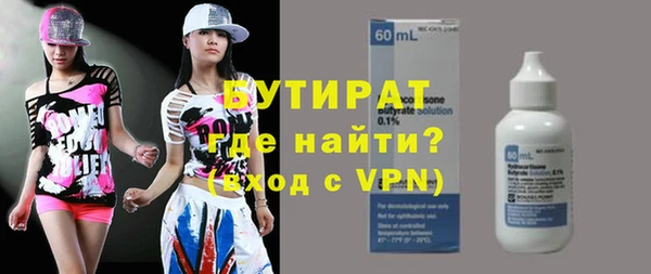 мефедрон Покровск