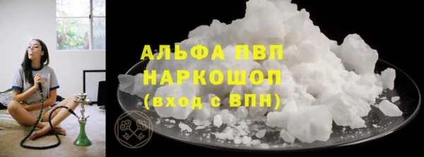 мефедрон Покровск