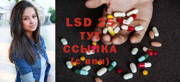 марки lsd Белоозёрский