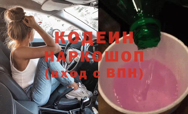 PSILOCYBIN Покров