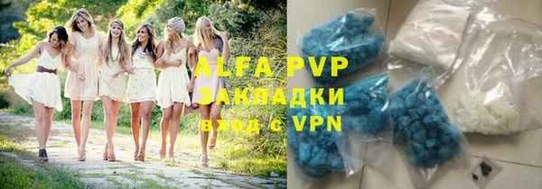 mix Покачи