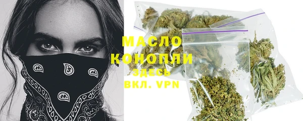 мефедрон Покровск