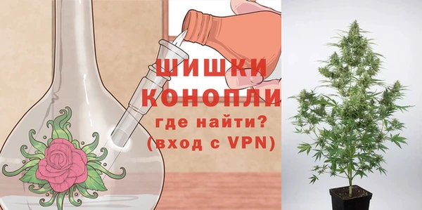 мефедрон Покровск