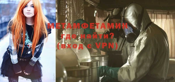 MDMA Протвино