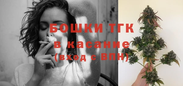 мефедрон Покровск