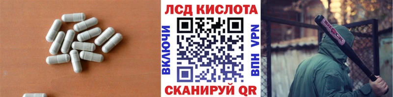 LSD-25 экстази кислота  Шагонар 