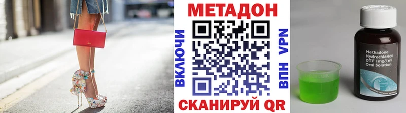 как найти закладки Шагонар МЕТАДОН VHQ
