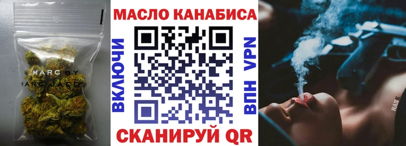 OMG сайт  цена наркотик  Шагонар  ТГК Wax 