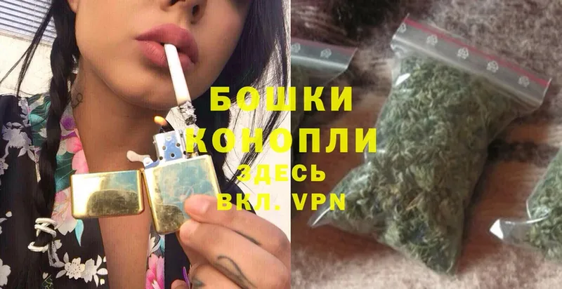 Бошки марихуана White Widow  Шагонар 